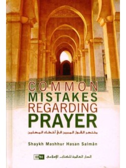 Common Mistakes Regarding the Prayer